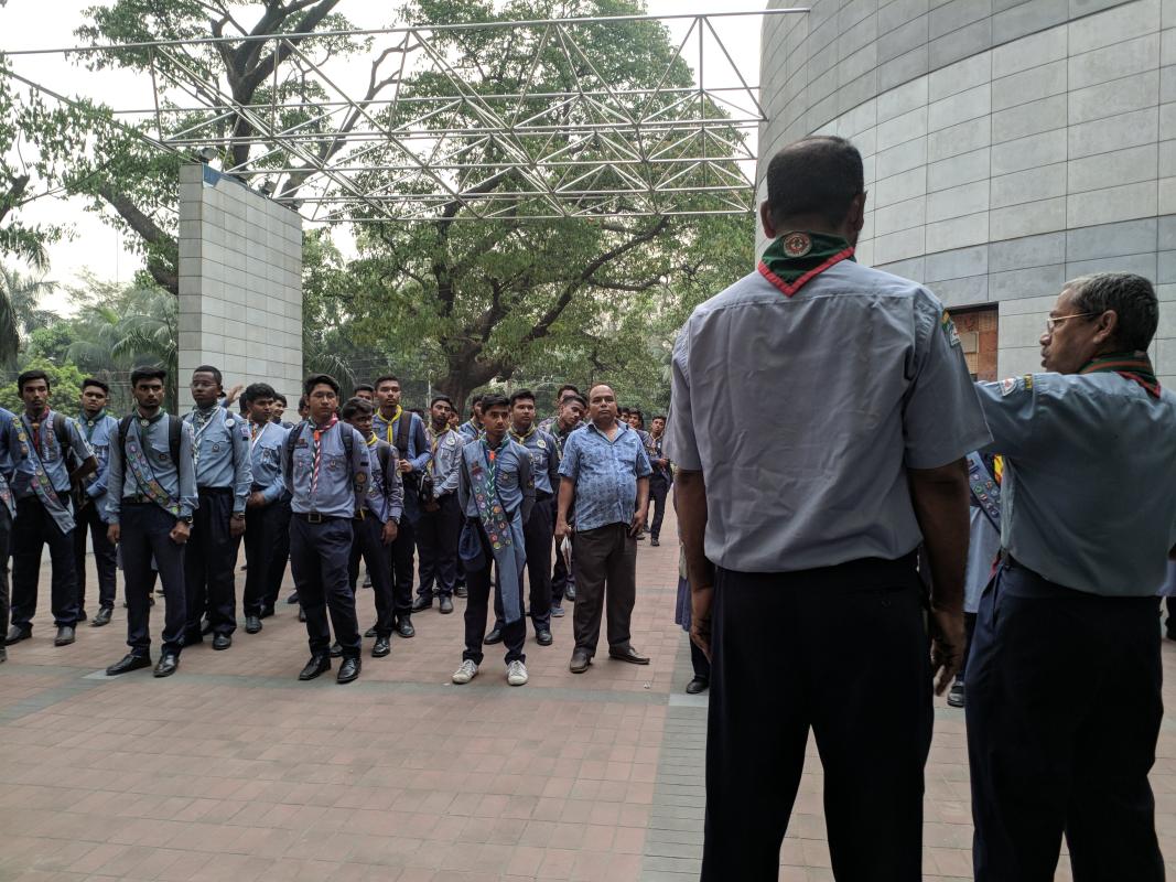 সমাজ উন্নয়ন এওয়ার্ড প্রদান অনুষ্ঠান