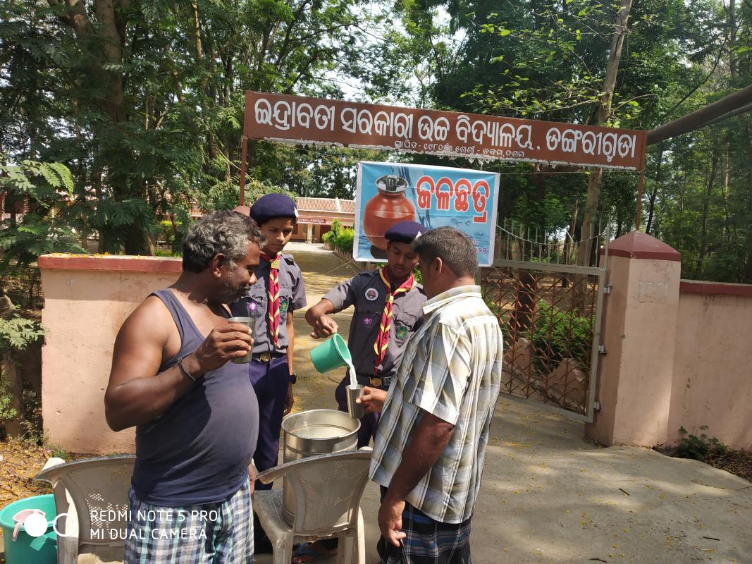 Drinking water distribution program