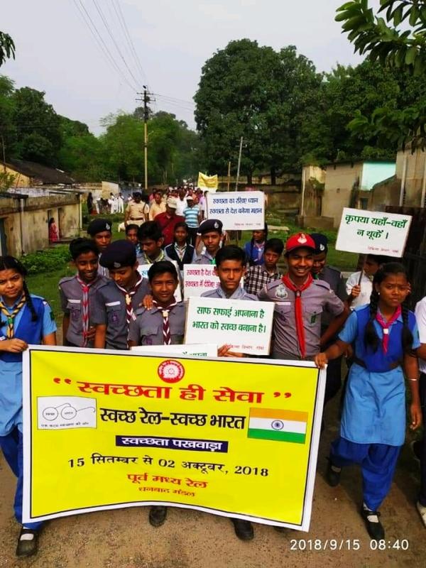 एक नयी सोच जो देश बदल दे "स्वच्छता पखवाड़ा"    