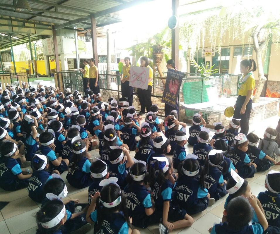 กิจกรรมรณรงค์กำจัดลูกน้ำยุงลาย