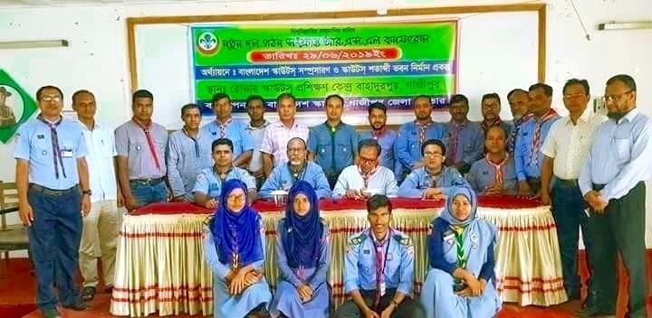 Workshop For RSL in RSTC 