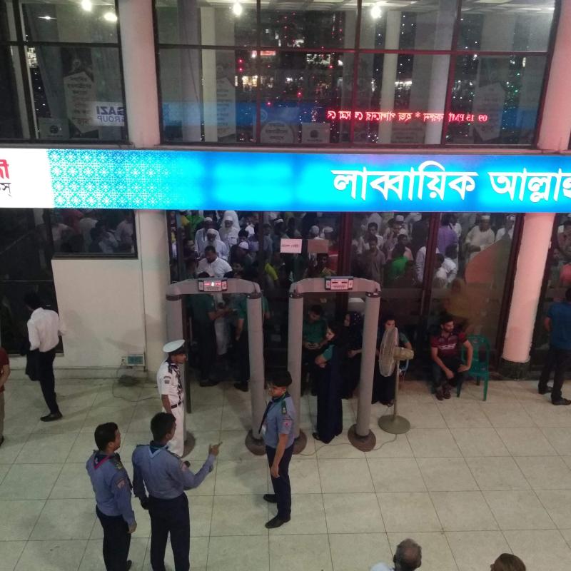 হজ ক্যাম্প রোভার স্কাউট সেবা দান 