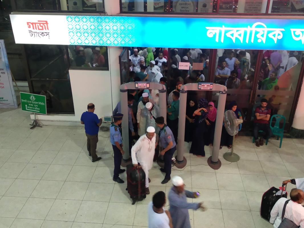 হজ ক্যাম্প রোভার স্কাউট সেবা দান  ২