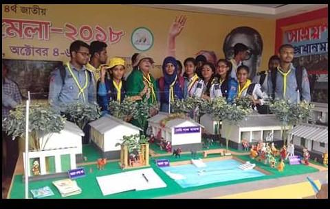 ৪র্থ জাতীয় উন্নয়ন মেলা ২০১৮