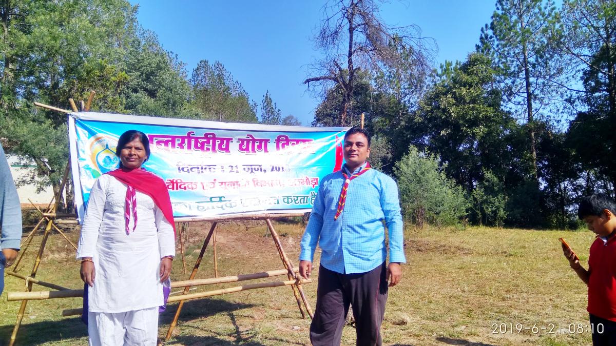 international yoga day
