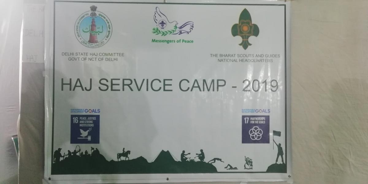 Haj Service