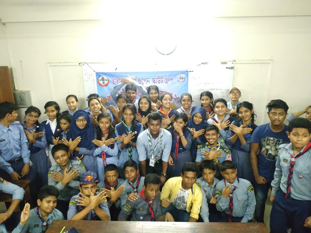 স্বাধীন বাংলা ওপেন স্কাউট গ্রুপ 