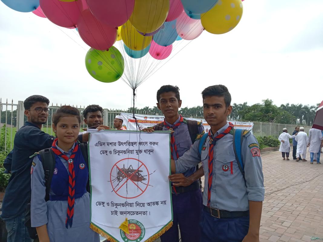 এডিস মশা নিধোন কর্মসূচি 