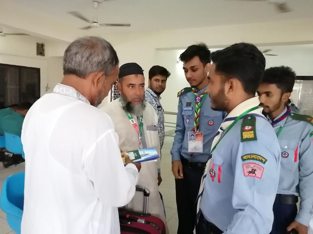 হজ্জ ক্যাম্প - ২০১৯