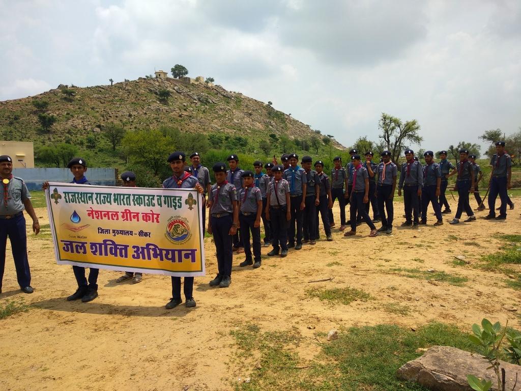 Test Camp for Rajyapuraskar Award