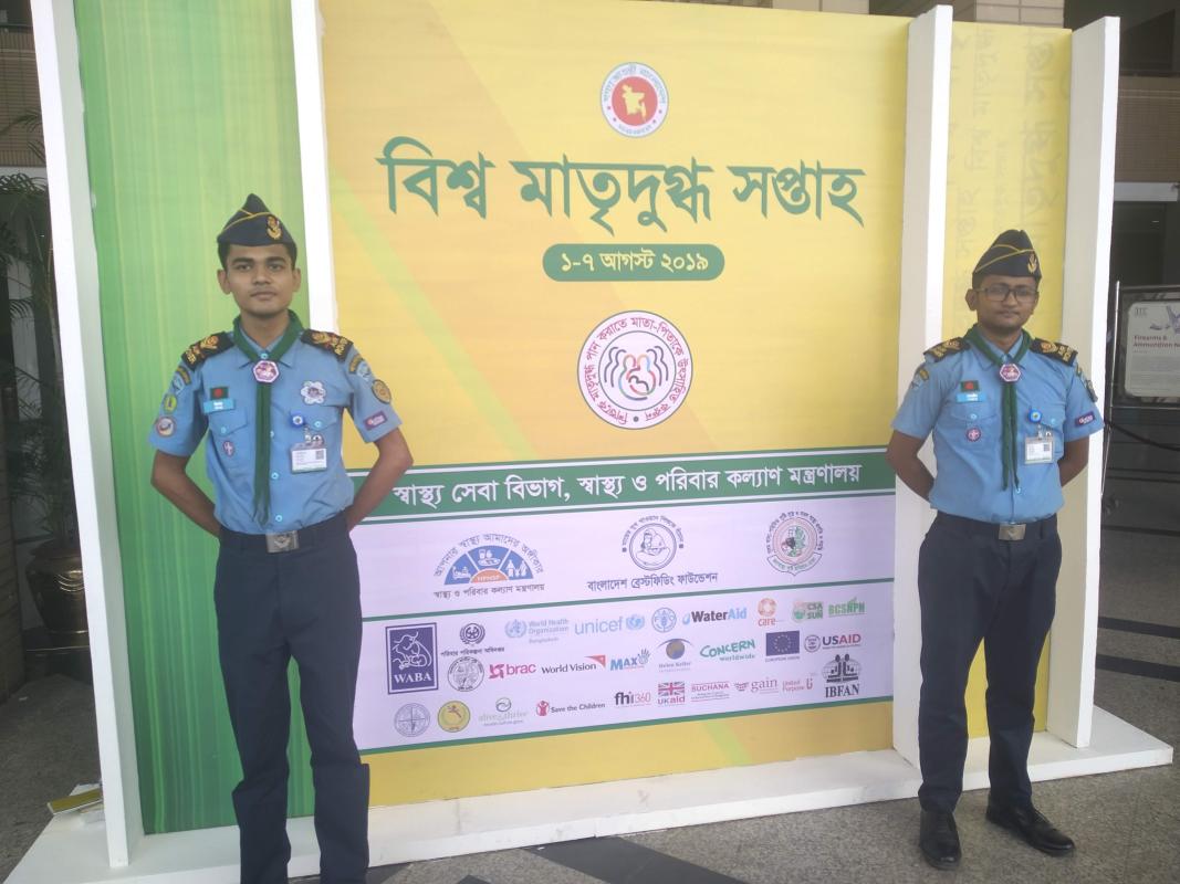 বিশ্ব মাতৃদুগ্ধ সপ্তাহে সেচ্ছাসেবক হিসেবে সেবা প্রদান