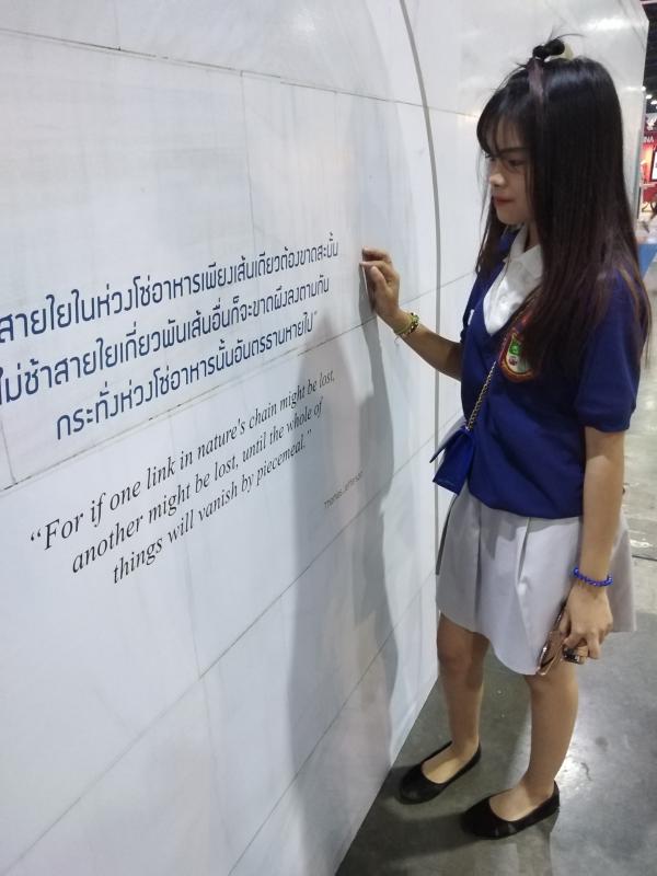 ศึกษาดูงาน