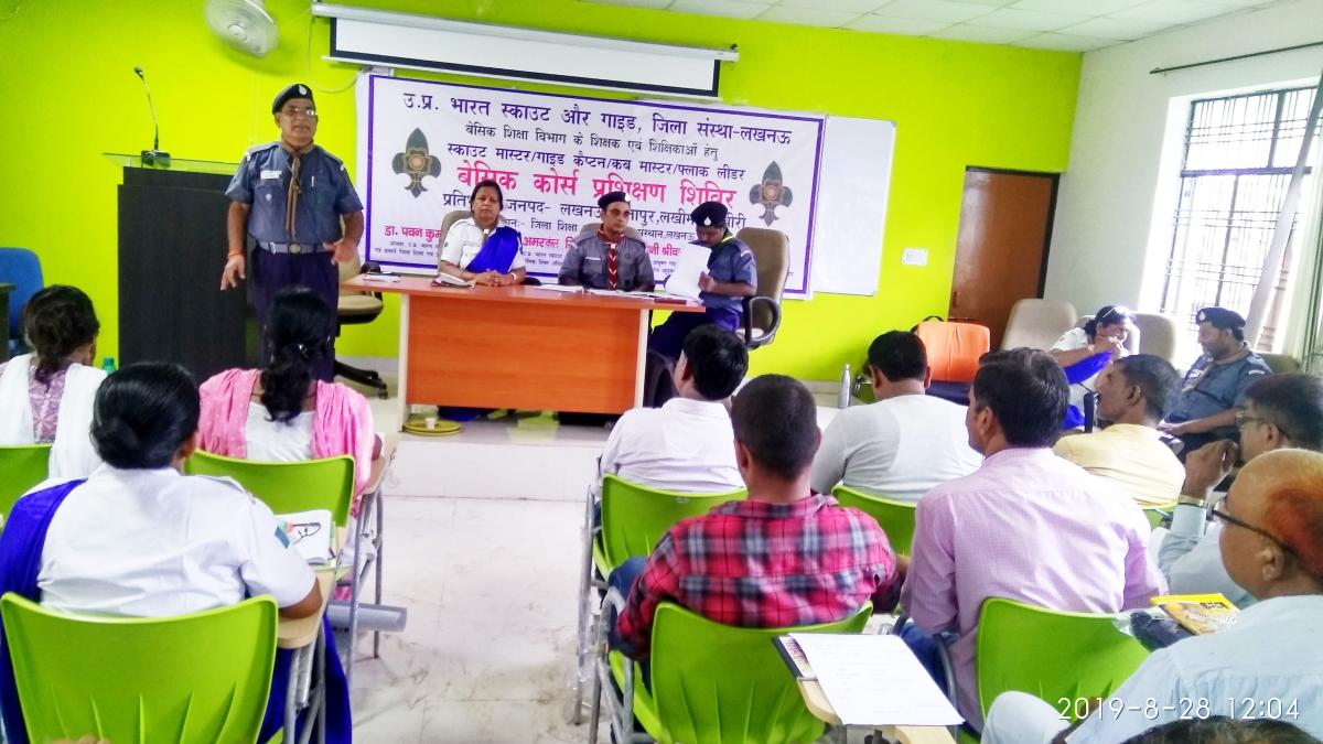 basic course scout and guid