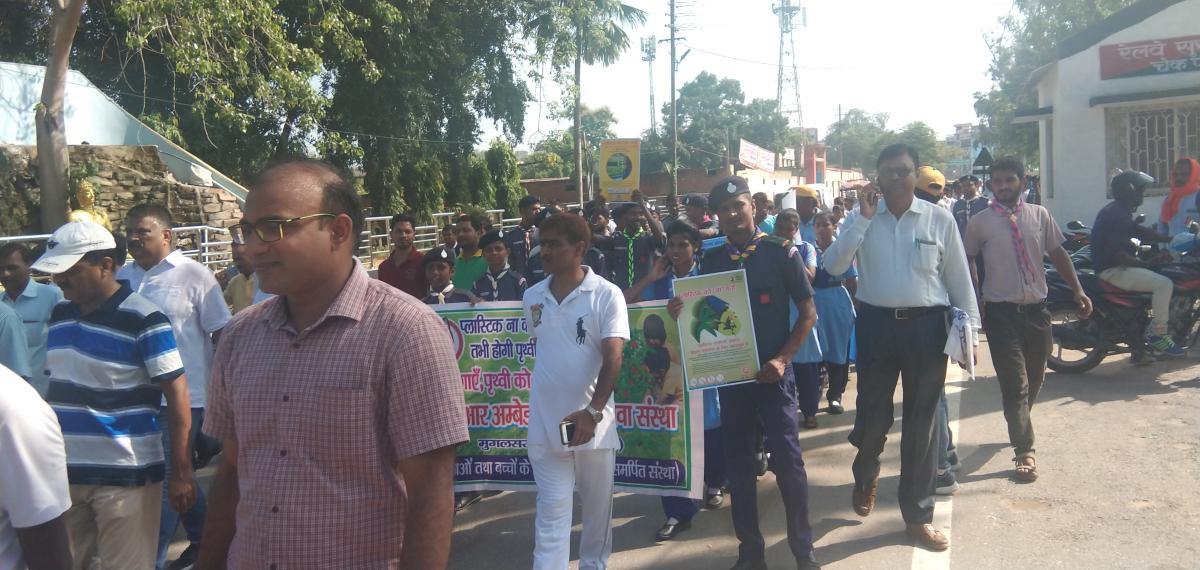 पौधा लगाएं पृथ्वी बचाएं रोड रैली