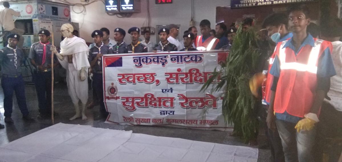 नुक्कड़ नाटक