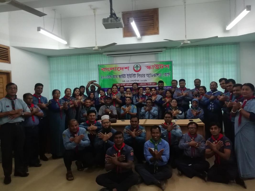 400th Cub Scout Unit Leader Advanced Course 