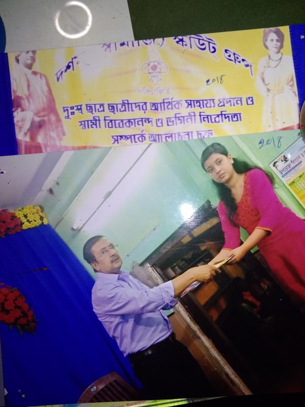 Grant of education of poor sutdent