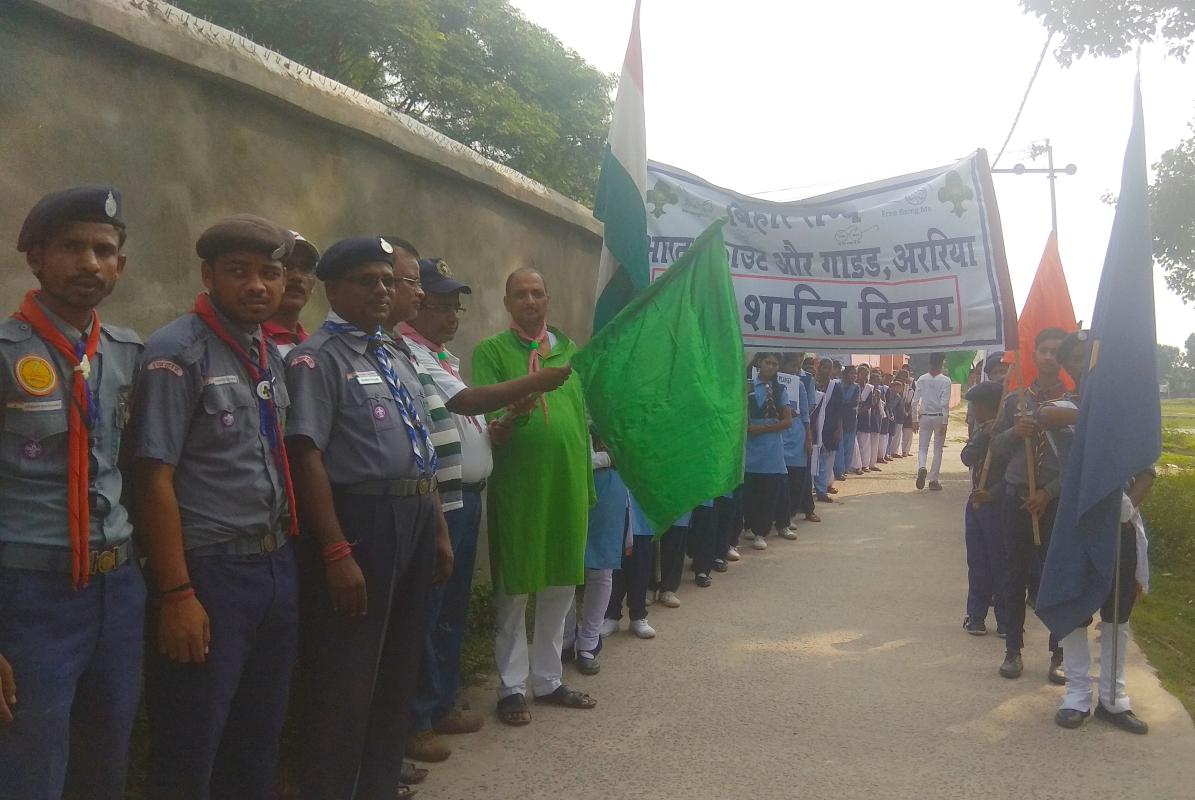 विश्व शान्ति दिवस जागरूकता रैली