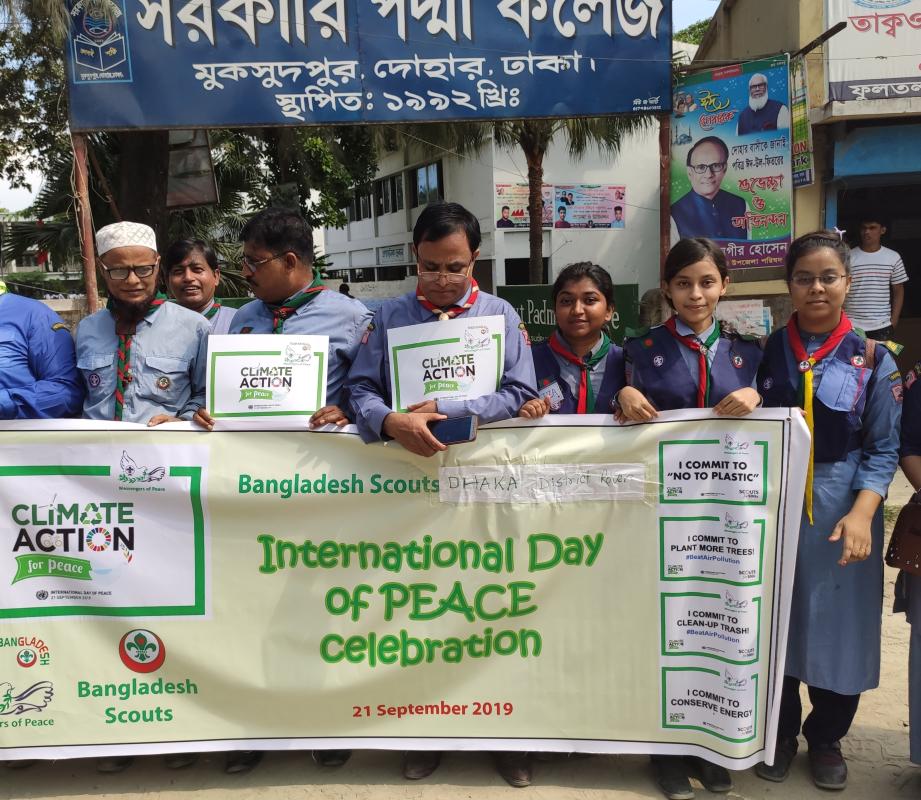 আন্তৰ্জাতিক শান্তি দিবস