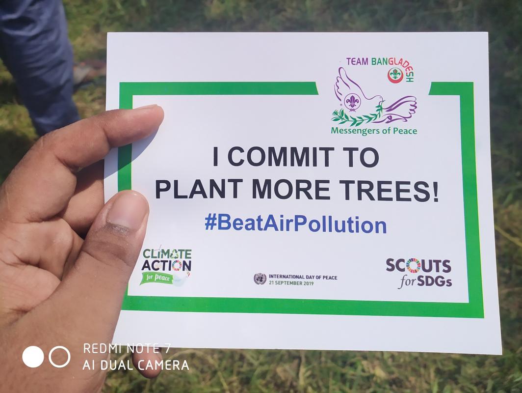 আনতরজাতিক শান্তি দিবস