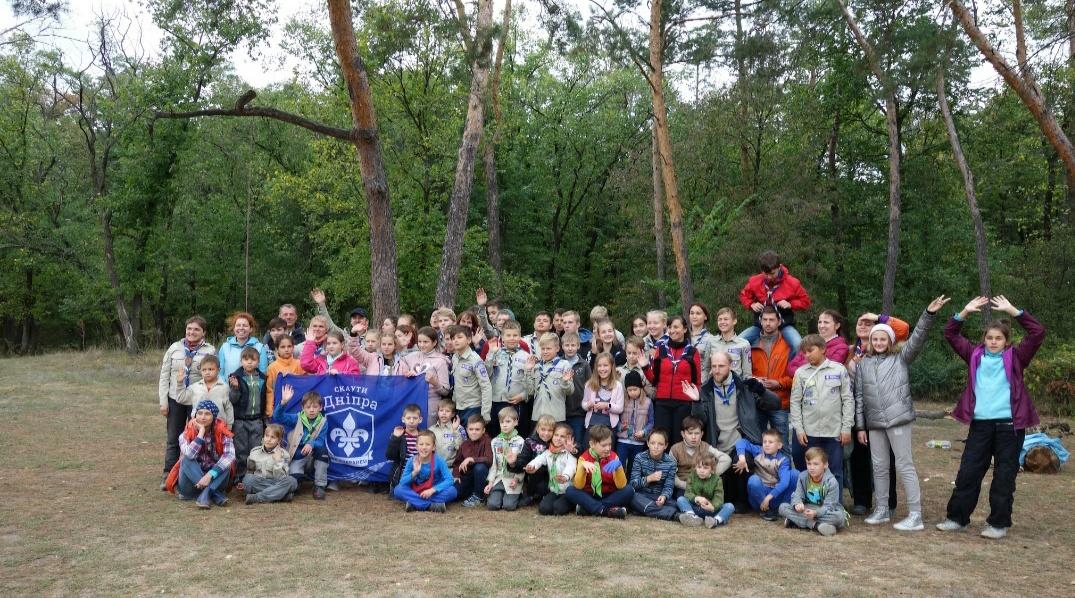 Збір Похід"Осінє Коло Друзів"