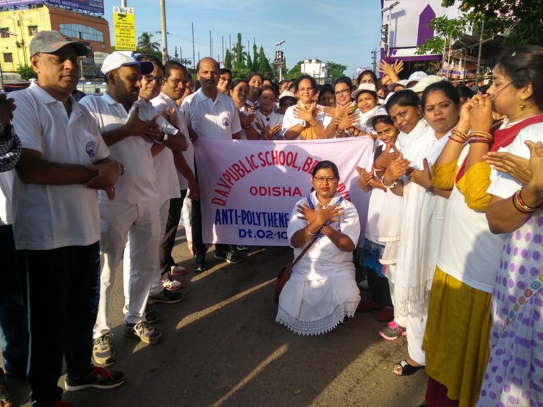 Anty Polythene Rally