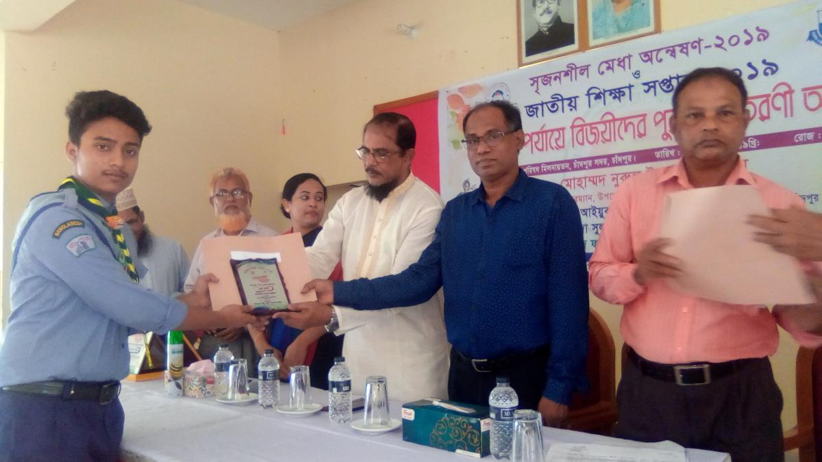 Taking"শ্রেষ্ঠ স্কাউট অ্যাওয়ার্ড;জাতীয় শিক্ষা সপ্তাহ-২০১৯{উপজেলা পর্যায়}।