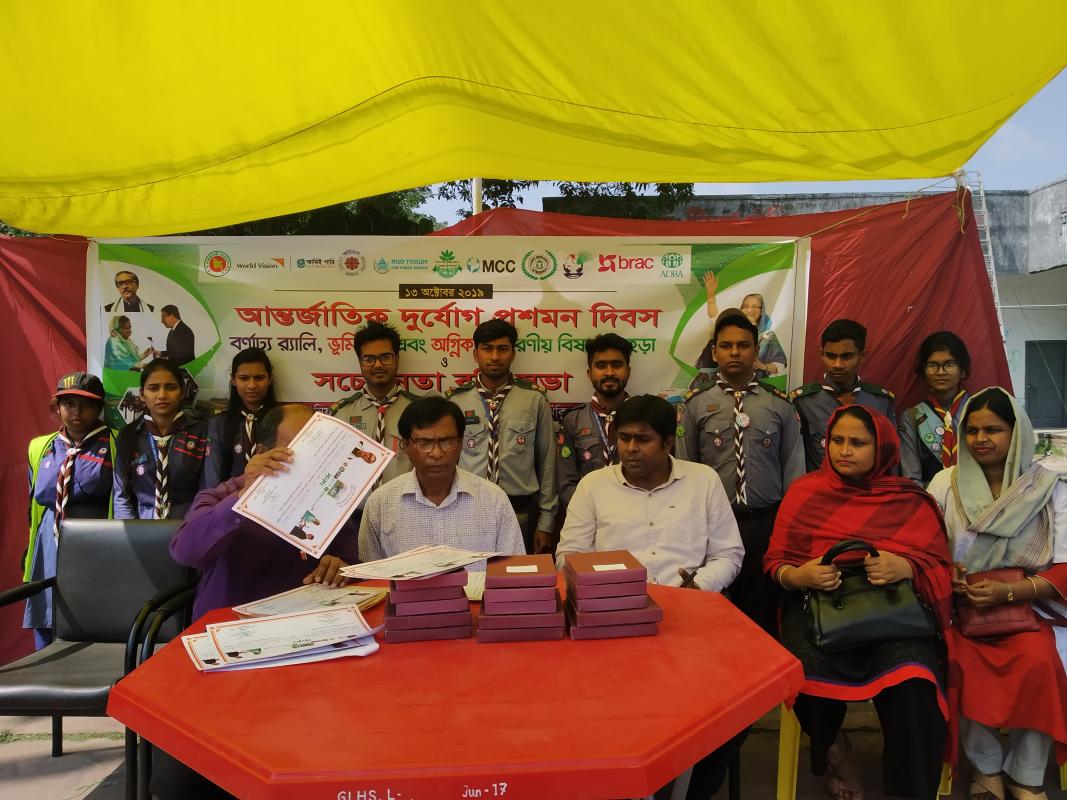 আন্তর্জাতিক দুর্যোগ প্রশমন দিবস এ সেচ্ছাসেবক হিসেবে আমরা আনন্দমোহন কলেজ রোভার স্কাউট গ্রুপ