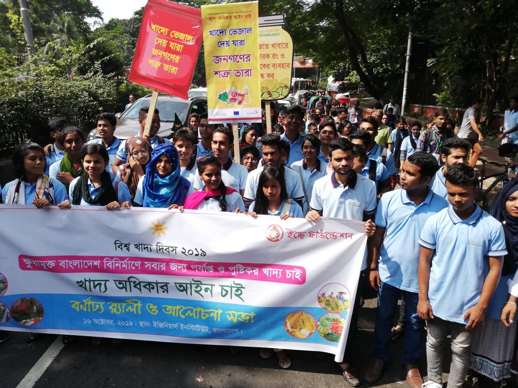 খাদ্য অধিকার আইন চাই ও পুষ্টিকর খাদ্য চাই কর্মসূচী।