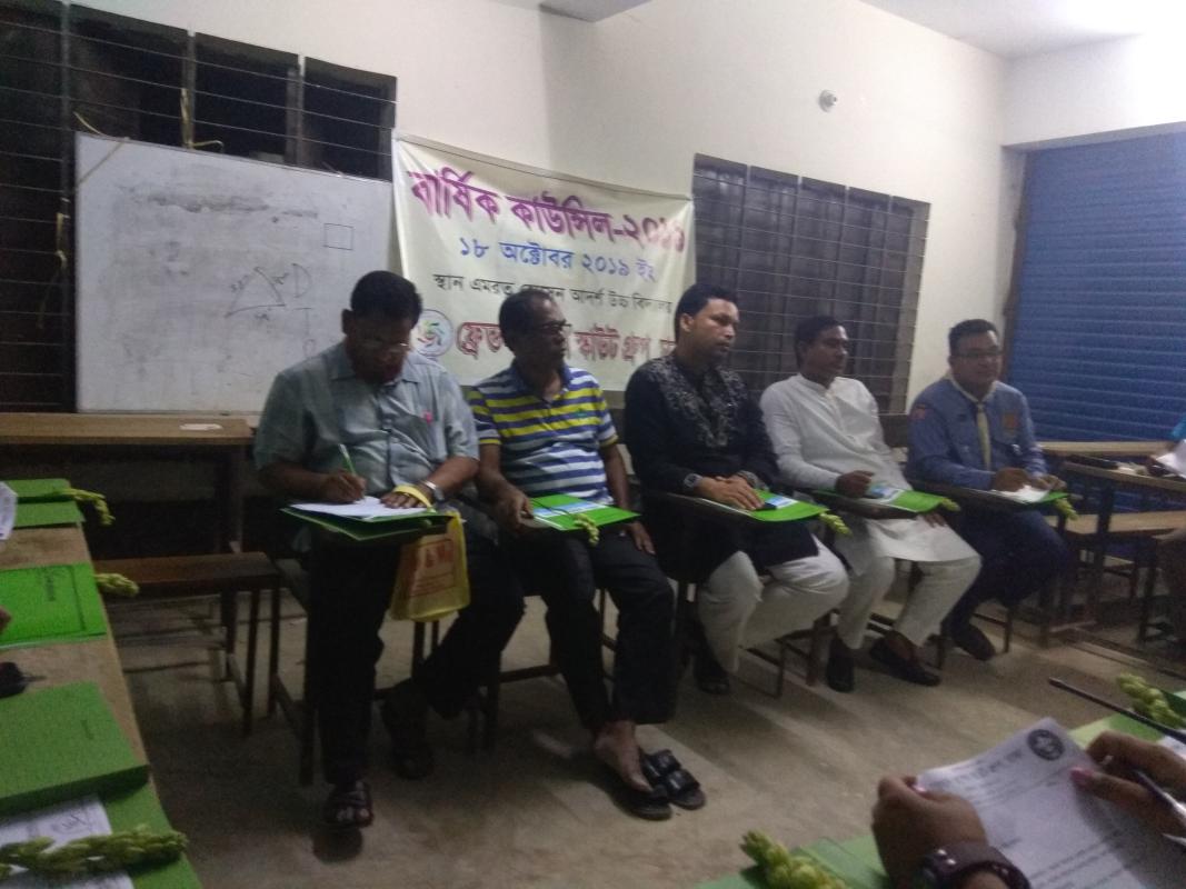 ফ্রেন্ডস ওপেন স্কাউট গ্রুপের বার্ষিক কাউন্সিল ও দিক্ষা ক্যাম্প অনুষ্ঠিত 