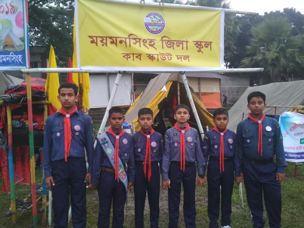 ময়মনসিংহ জিলা স্কুল কাব দল