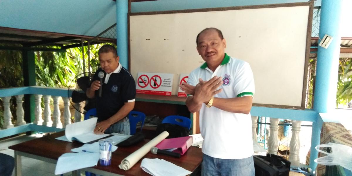 ผักปลอดสาร