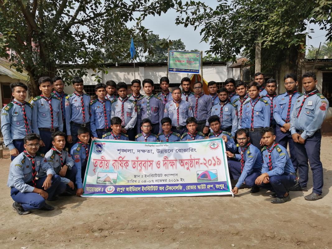 3rd Anual Camp 2019 By RIIT RSG