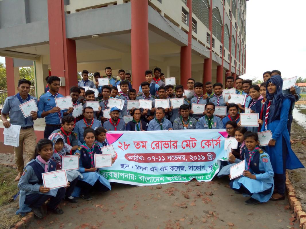 ২৮ তম রোভার মেট কোর্স 