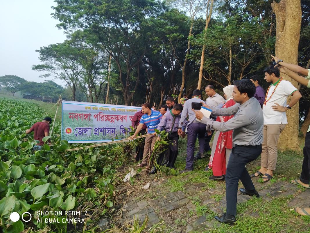 নবগঙ্গা পরিচ্ছন্ন দিবস২০১৯