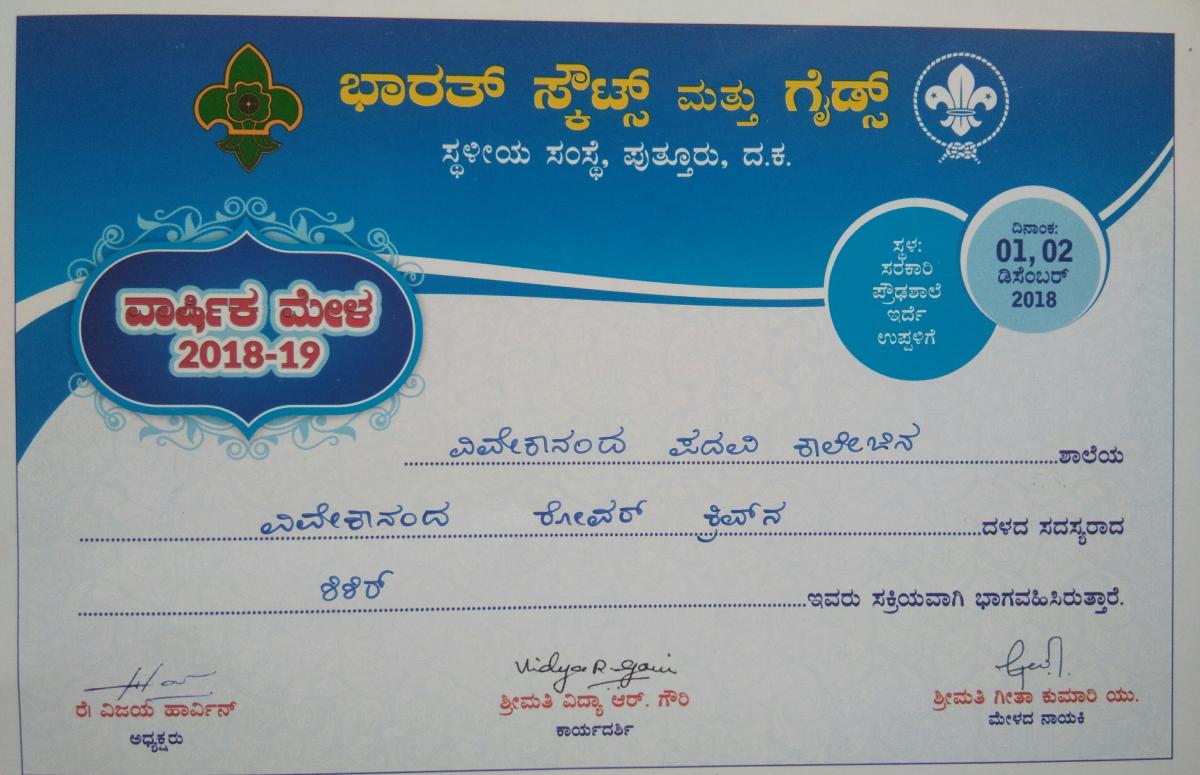 Local Association Camp at Irde-Uppalige