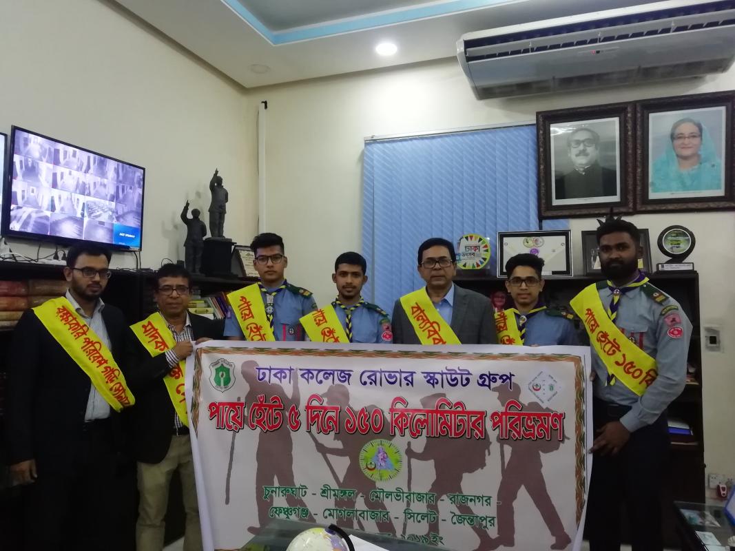 Rambling 2019 by Dhaka College Rover Scout Group 