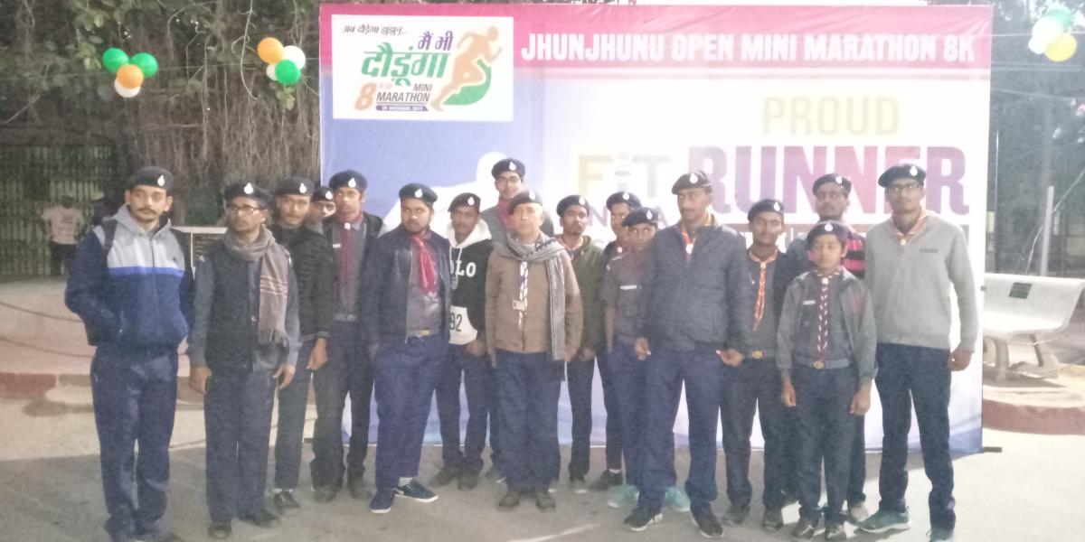 जिला स्तरीय मिनी मैराथन का आयोजन