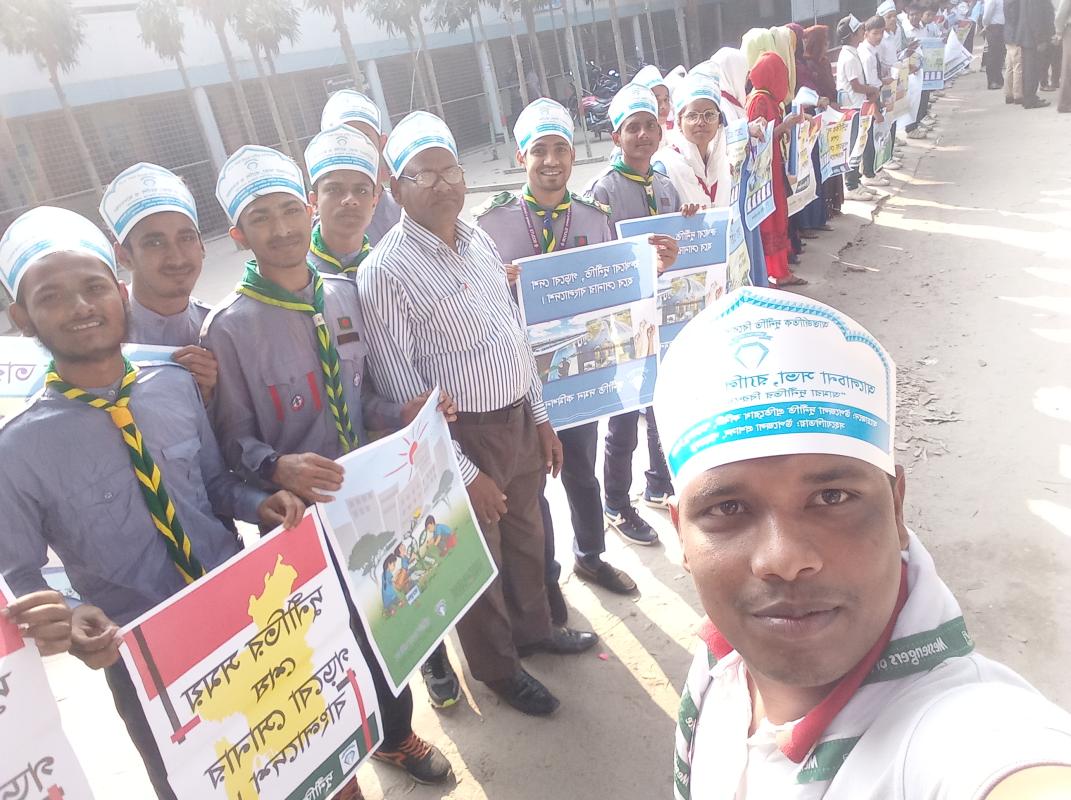 দূর্নীতি প্রতিরোধ মূলক র‍্যালী