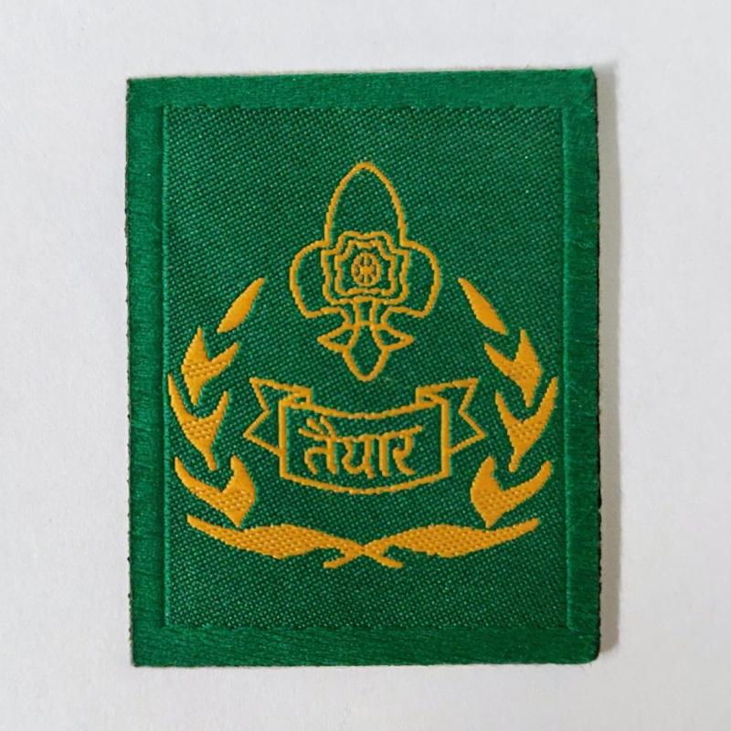 Bharat scout and guide tritiya sopan