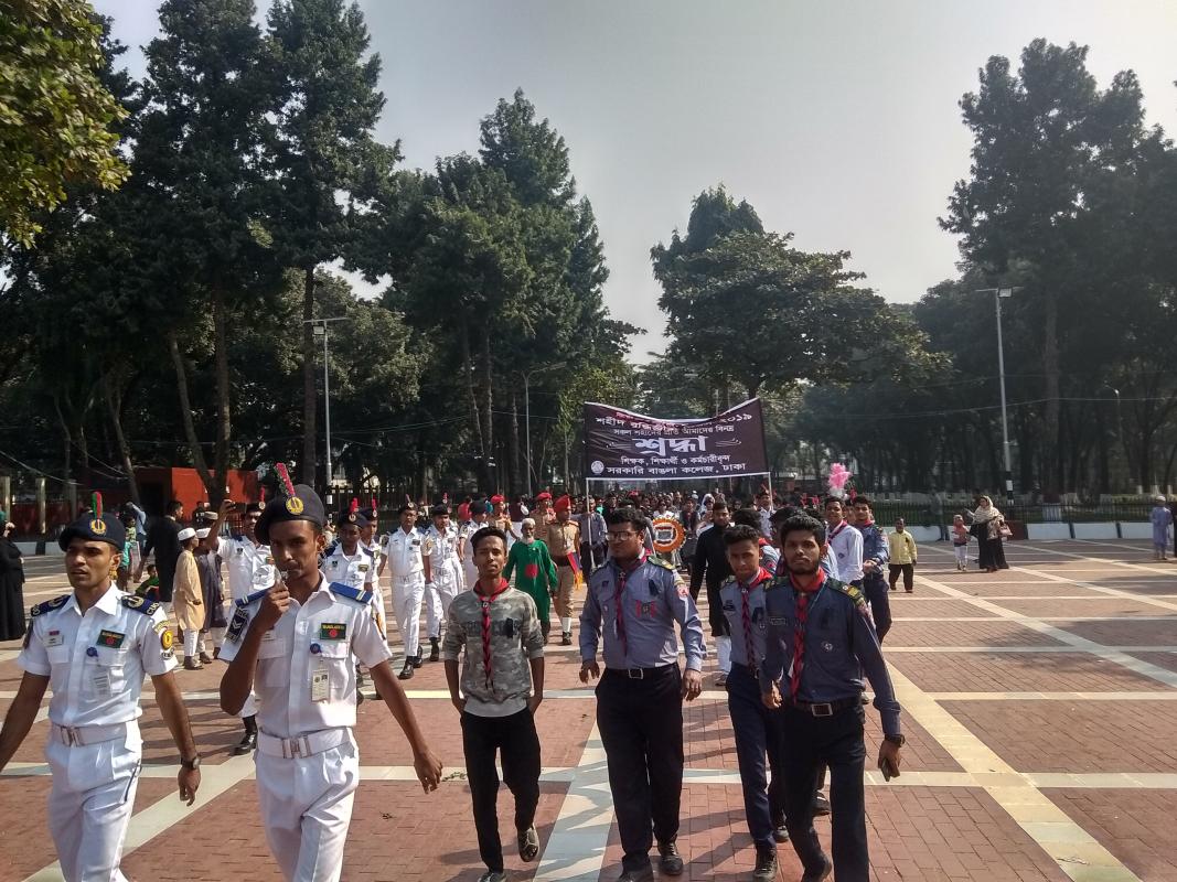 শহীদ বুদ্ধিজীবী দিবস 
