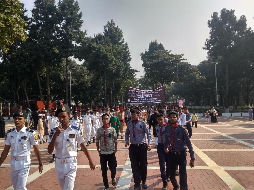 শহীদ বুদ্ধিজীবী দিবস