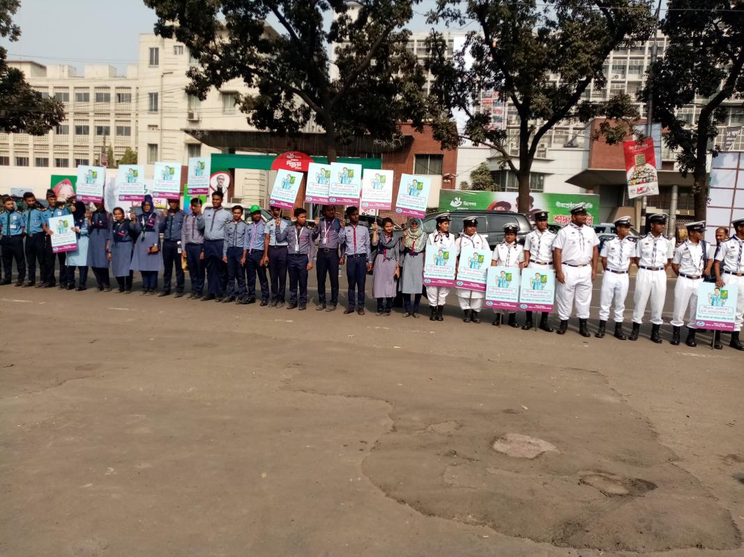 নিরব এলাকা হর্ন বাজাবেন না।