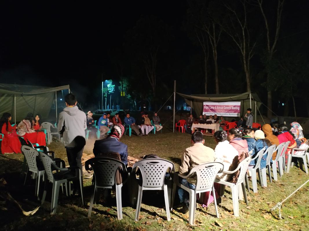 বার্ষিক গ্রুপ ক্যাম্প 