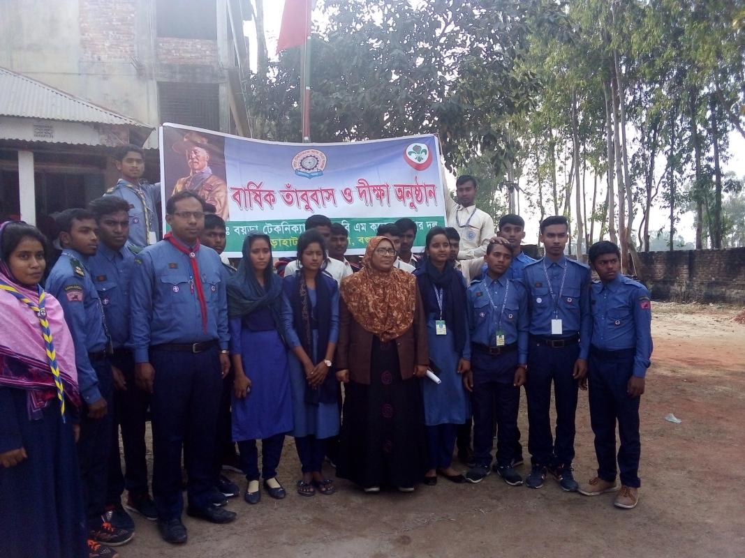 বয়ড়া টেকনিক্যাল অ্যান্ড বিএএম কলেজে ২২জন সহচরকে দীক্ষা দেওয়া হয়।সেই দীক্ষা অনুষ্ঠানে উক্ত কলেজের অধ্যক্ষ উপস্থিত ছিলেন।এবং কলেজের ১জন RSLছিলেন
এবং সবাইকে দীক্ষা প্রদান করে।