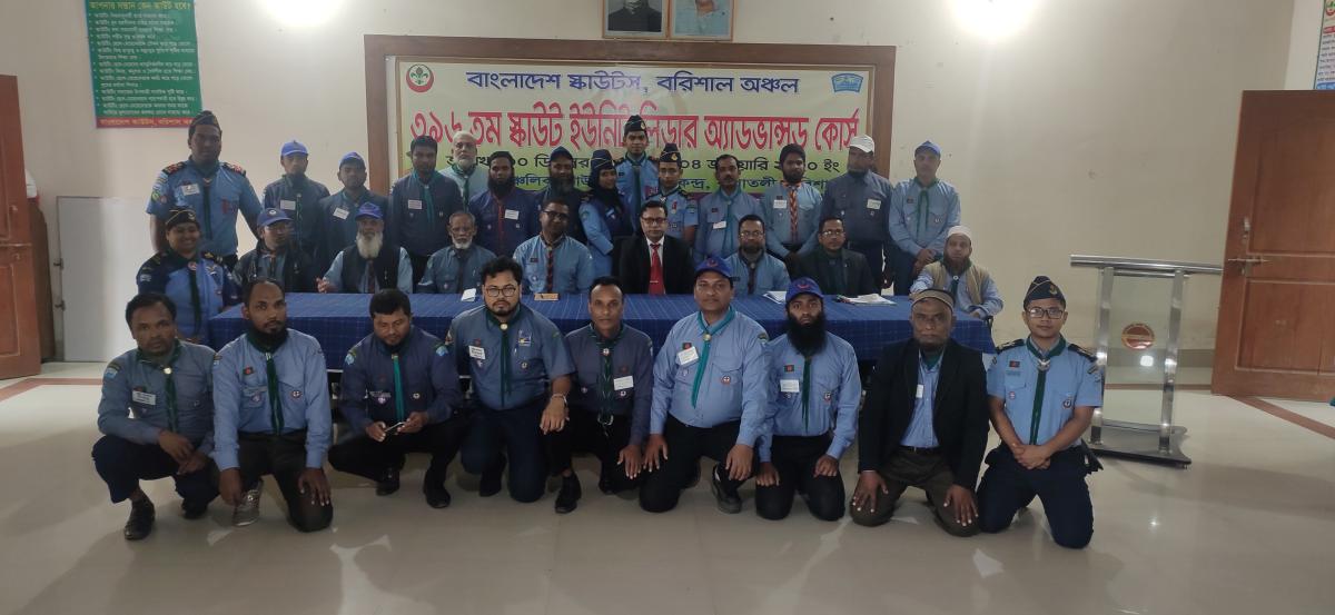 396th Scout Unit Leader Advanced Course,Barisal.