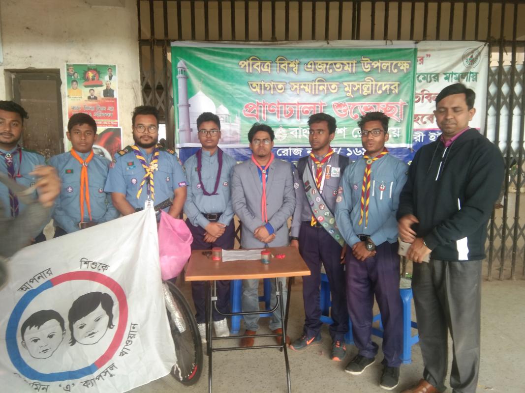 Vitamin A+ Day Campain