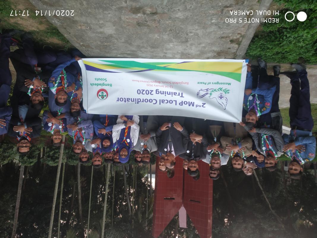 MOP local coordinator 