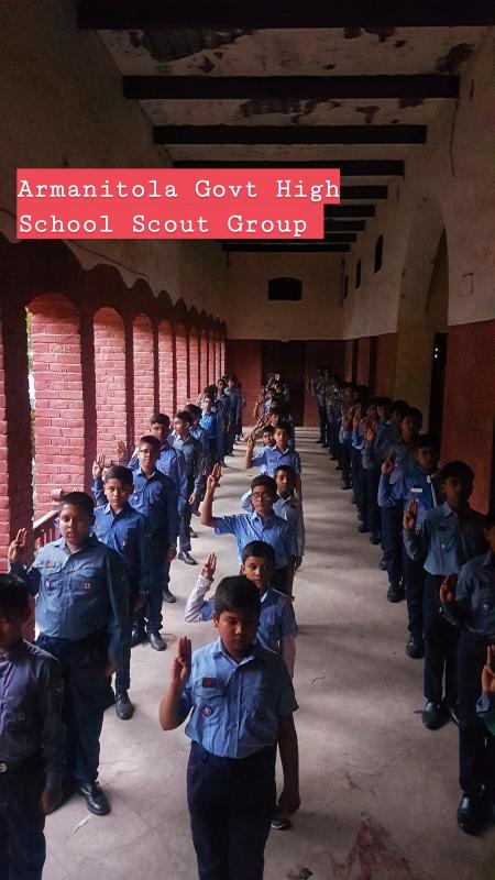 বার্ষিক ক্রিড়া উৎসব 