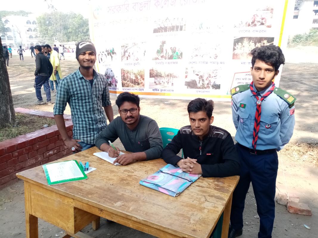 নতুন সহচর ভর্তি কার্যক্রম।